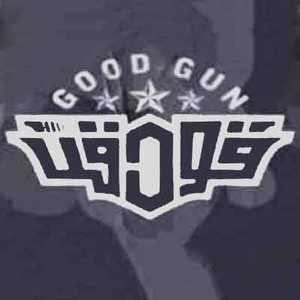 GOOD GUN